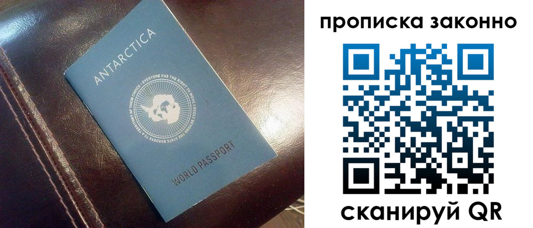 прописка в квартире в Нефтеюганске