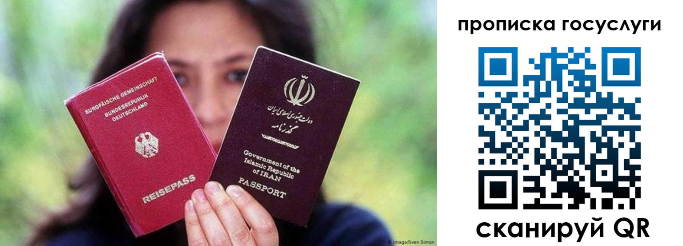 временная регистрация поиск в Нефтеюганске