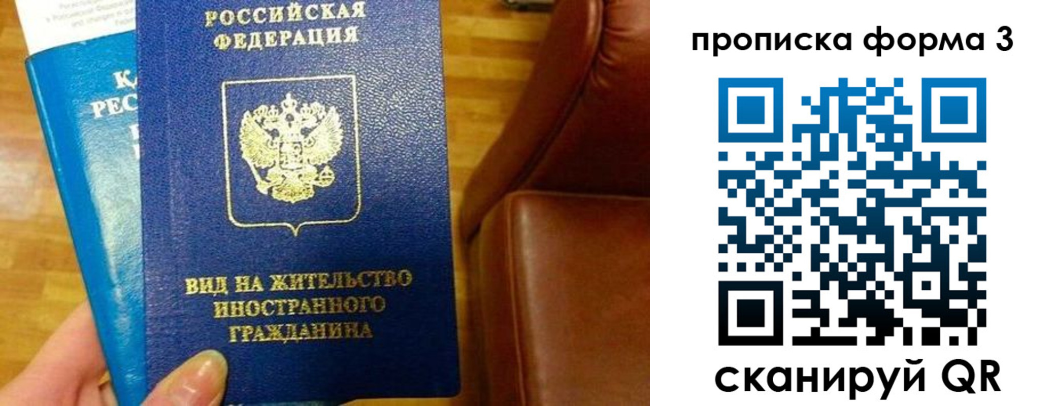 форма 3 в Нефтеюганске