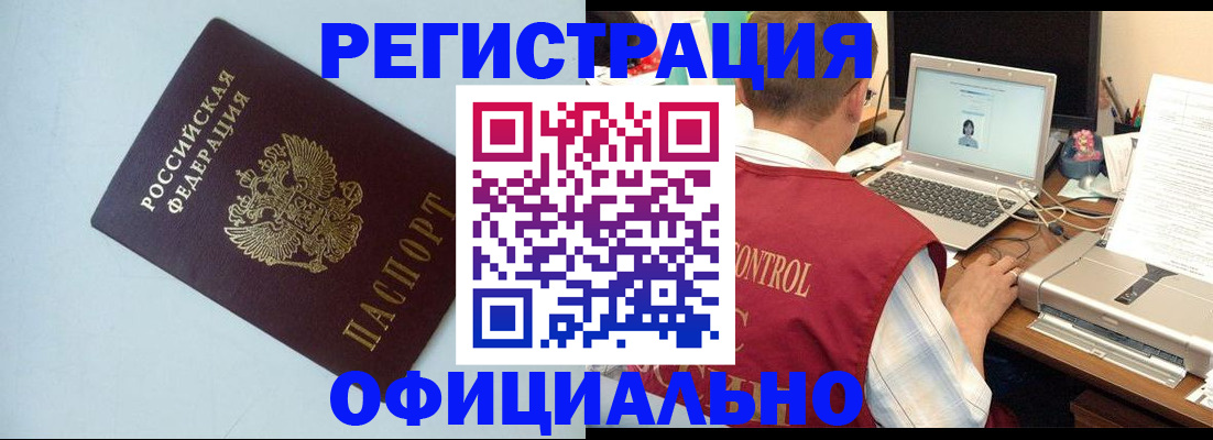 прописка для кредита в Нефтеюганске