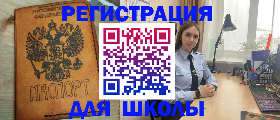 временная регистрация недорого в Нефтеюганске