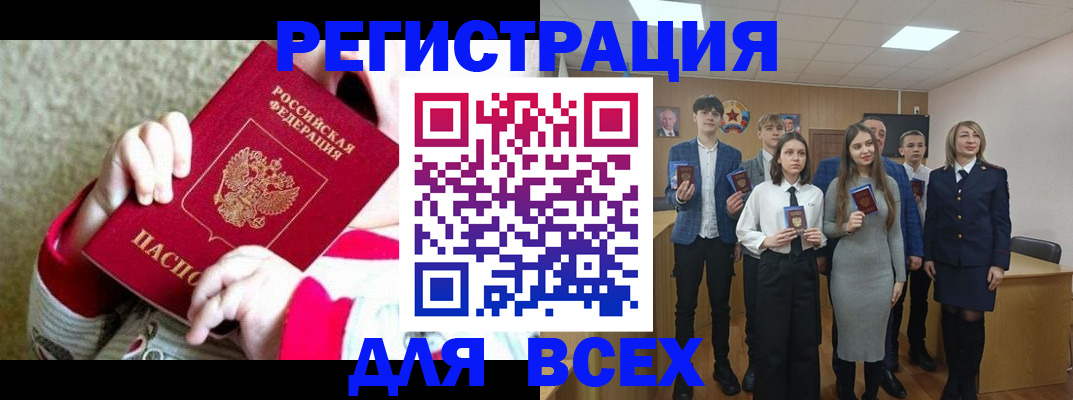 регистрация для дет. сада в Нефтеюганске