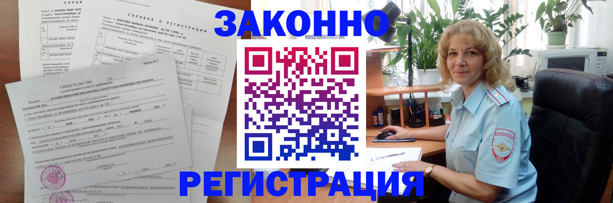 регистрация для школы в Нефтеюганске